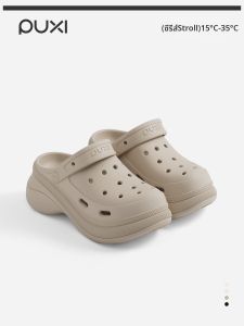PUXI | Outdoor Slip-resistant Thick Sole Height-increasing Sandals