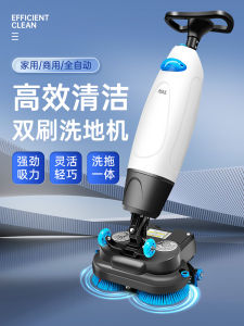 Supermarket Factory Workshop Restaurant Hotel House Commercial For Home Double Brush Small Washing Machine Hand Push Suction Mop Integrated