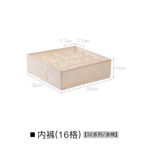 กล่องจัดระเบียบเสื้อผ้าชั้นในแบบพับได้พร้อมช่องแยกสำหรับรองเท้า สวมใส่สบาย ใช้งานง่าย ดีไซน์ญี่ปุ่น สีสันสดใส