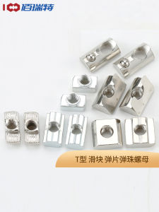 Aluminum Profile T-Nut 20/30/40/45 European Standard Slider Shrapnel Steel Ball Nut National Standard Boat Shape Indenting Hammer Pieces