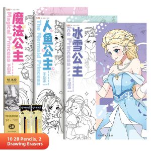 GEXINGYUE | Cartoon Character Drawing Sketchbook