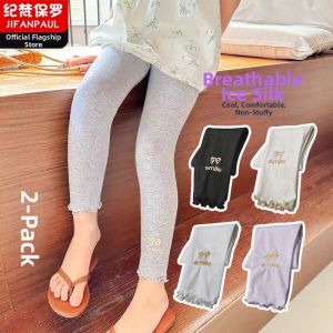 JIFANPAUL | Moth-Proof Breathable Casual Stylish Versatile Candy-Color Girls Leggings