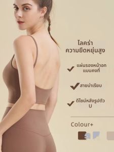 Anti-Shock Adjustable Strap Sports Bra