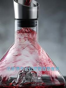 Ice Waterfall Style Rapid Decanter Set Premium Glass