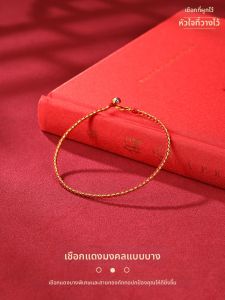 Lucky Auspicious Handcrafted Red String Bracelet