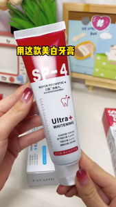 SP4 Yayashi Probiotic Whitening Toothpaste for Stain Removal and Fresh Breath Anti Yellow Teeth Ubat Pemutih Gigi Teeth Whitening Ubat Gigi Puteh SP-4 益生菌牙膏