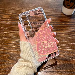Transparent Lucky Gourd Phone Case for Galaxy S26 S25 S23+ S22 S21FE New Year Mens Womens Soft Shell Creative Chinese Style