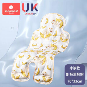 Ghế Xe Đẩy Trẻ Em Bằng Gel Lụa Băng Thoáng Khí Ghế Ăn Ghế an Toàn Phù Hợp Với Mọi Loại Ghế Thoải Mái Thoáng Khí Chống Trượt