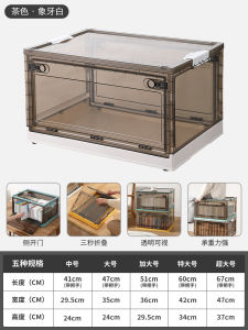 Car Trunk Storage Box Car Trunk Outdoor Foldable Snack Storage Box Storage Box Handy Gadget