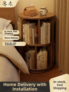 DONGMU | 360 Degree Rotatable Mobile Childrens Bookshelf