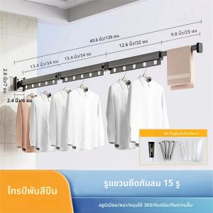 ขยายแขวนเสื้อผ้าในร่มRetractableผ้าDrying Rack Space Saving HomeซักรีดClothesline Wall Mountเสื้อผ้าRack