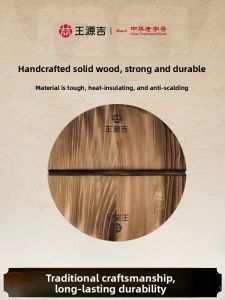 WANGYUANJI | Handcrafted Solid Wood Wok Lid