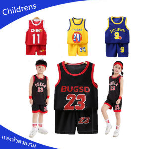 เสื้อผ้าเด็ก ชุดกีฬาสําหรับเด็ก ชุดบาสเกตบอลเด็ก ชูดเสื้อกั๊กเด็ก แฟชั่น ชูดลําลอง ผ้าฝ้ายบริสูทธิ์
