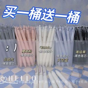 🔥品质 精选🔥▦ Morandi ST white pen head contracted high level 0.5 press appearance neutral pen莫兰迪小白笔ST头简约高颜值0.5按动中性笔考试专用刷题按压笔1 11