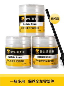 Car Door Hinge And Slide Rail Lubricant Maintenance Roof Window Track Lubrication Noise Reduction Care Agent for Automobiles