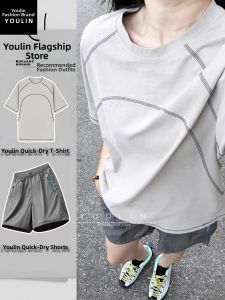 YOULIN | Quick-Drying Sun Protection Sportswear Set T-Shirts