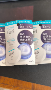 (Mới) Son dưỡng môi chuyên sâu Curel Moisture Lip Care Balm (4.2g) - JAPAN