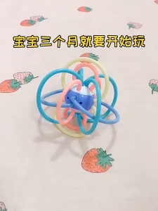 Manhattan Ball สำหรับทารกและเด็กวัยเตาะแตะ - ของเล่นกัดอเนกประสงค์เพื่อการเจริญเติบโตของลูกน้อยของคุณ