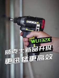 WORX WU132X WU132 Brushless Motor Cordless Impact Screwdriver 320W 160Nm 12V with Adjustable Torque Universal Battery Power Tool