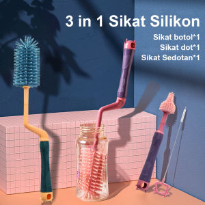 DreamBaby Set 3 in 1 Sikat Botol Bayi Silikon Bottle Sikat pembersih dot botol bayi