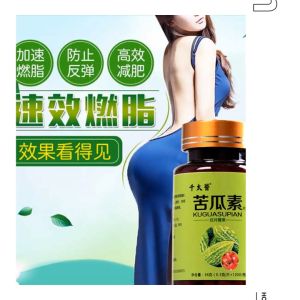 Bitter Melon Extract Tablets made from bitter melon extract. Assist in regulating blood sugar blood lipid and blood pressure. Regulate the three highs.