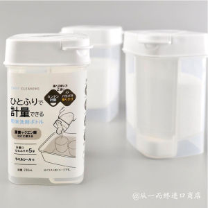 Hộp Đựng Đồ Baking Soda Nhật Bản Bình Đo Hai Đầu Hộp Đựng Đồ Lượng Ổn Định Axit Citric Có Nắp Nước Rửa Vệ Sinh