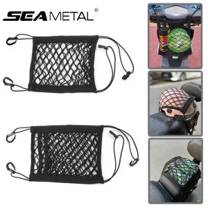 SEAMETAL Motorcycle Storage Net Bag High Elastic Hooks Multifunction Cargo Net Luggage Motorcycle Helmet Storage Trunk Bag