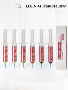 ELGIN DYMO ครีมขัดเงาเพชรแท้ 18 กรัม ครีมขัดเงากระจกละเอียดอ่อน สำหรับเครื่องมือกล เครื่องมืออุปกรณ์อื่นๆ