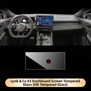 Interior Protection Film Screen Protector 23
