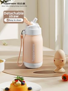 Tupperware | Stylish Portable Straw Thermal Mug for Kids 330ml