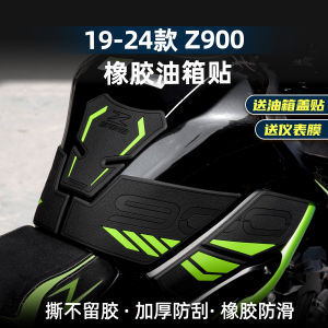 แผ่นป้องกันกระดูกปลาหนาขึ้นสำหรับ Kawasaki Z900 รุ่น 19-24 แผ่นป้องกันตกแต่งแบบด้าน PVC