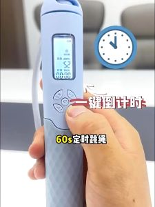 Smart Cordless Skipping Rope Dual use Counting Jump Rope Wireless usb chargeable Jump Rope exercise equipment 智能无绳跳绳