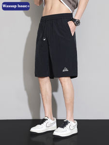 Ice Silk Quick-dry Shorts