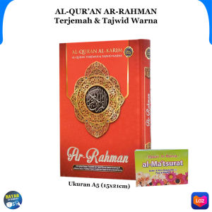 Al Quran Terjemahan Tajwid Warna Lengkap Ar Rahman A5 Alquran dan Terjemahannya 30 Juz Custom Nama