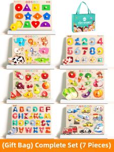 TONGMUXING | Cognitive Matching Wooden Educational Toy