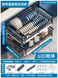 Double Layer Drawer Style Stainless Steel 304 Kitchen Cabinet Pull out Basket Spice Bowl Rack Modern Simple Design Storage Shelf