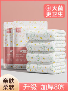 Dùng Một Lần Dày Dặn Nguyên Chất Cotton Vải Bông Bộ Khăn Tắm Du Lịch Đồ Dùng Khách Sạn Khăn Khô Nén Gói Đơn Cực Lớn Rửa Mặt