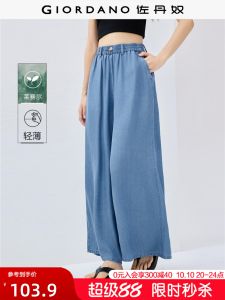 Giordano Womens Summer Thin Leeser Denim Skirt Pants Elastic Waist Loose Wide Leg Pants Natural Waist Long Pants