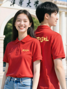 Custom Logo Exam Support Red Collar Polo Shirt