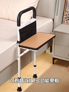 Foldable Grab Bar  Safety Bedside Handrail For Elderly Pregnant Patients Disabled