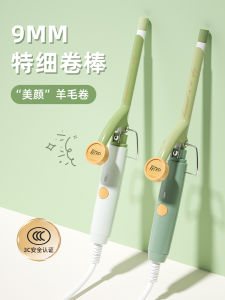 Small Curls Hair Curler Fans Small Bangs Small Roll Small Size 9 Mm3 Mens Thin Teddy Electric Ironing Short Hair Curler Lazy Girl