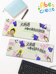 Miếng Lót Chuột Máy Tính Dài Cặp Đôi Phù Hộ Phật Tổ Bồ Tát Bồ Tát Mã Nó | Miếng Lót Bàn Vắt Sổ Dài Hoạt Hình Bi Dịch Văn Sáng Tạo
