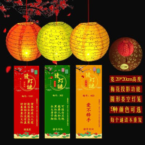 National Day Outdoor Scenery Decoration Lanterns Glowing Atmosphere Decorative Paper Lanterns Flower Lanterns Hanging Ornaments