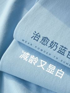 White Milk Blue Heavy Weight G Pure Cotton round Neck Short Sleeve Mens and Womens T-shirt Light Blue Sky Blue Pure Color T-shirt