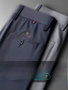 ROMON | Summer Lightweight Ice Silk Loose Straight Business Casual Pants with Elastic Quick-Dry