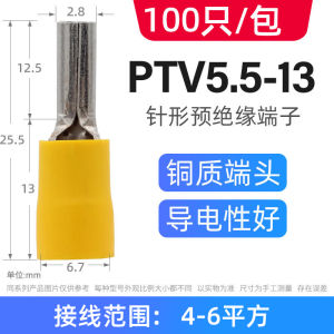 PTV Needle-Shaped Pre-Insulated Wiring Terminal Cold Pressure Pin Type Cable Connection Clip Pressure Wire Lug 100 Pcs/Pack