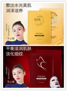 Anti-Wrinkle Ginseng Facial Mask Gentle Skin Care Brightening Moisturizing Anti-Aging Acne Treatment Lifting Hydrating Radiant