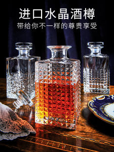 Italy Imported Crystal Glass Imported Wine Bottle Fire Extinguisher Bottles Sealed Liquor Wine Fermentation Jar High-Grade Whisky Cup Set