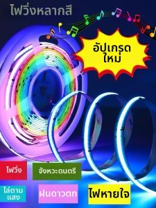 KAJING | Smart Ambient Picking-up-sound Rainbow Color Changing COB Lamp