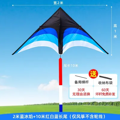 Easy-to-Fly High-Quality Large Kite for Adults